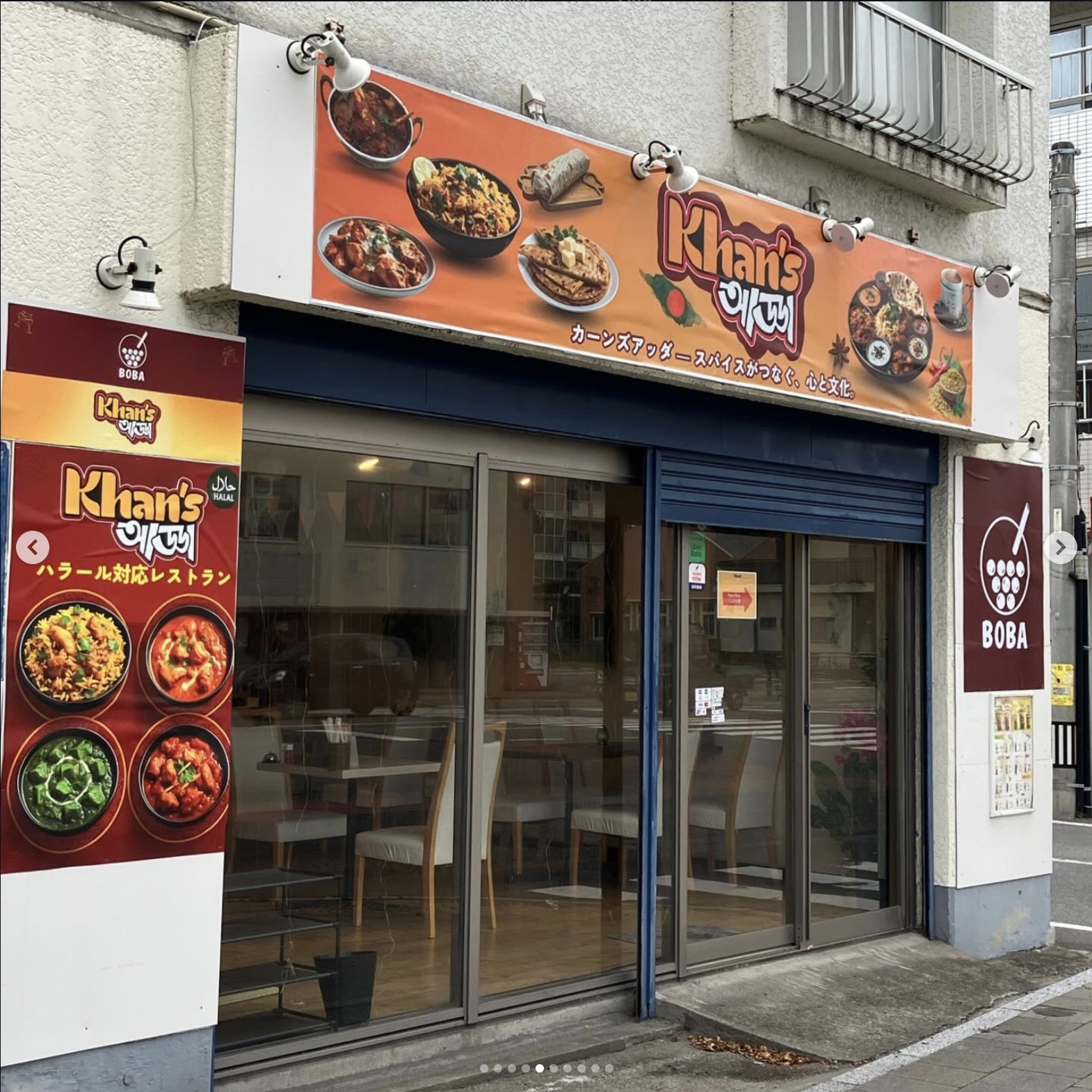 Khan's Adda storefront in Beppu